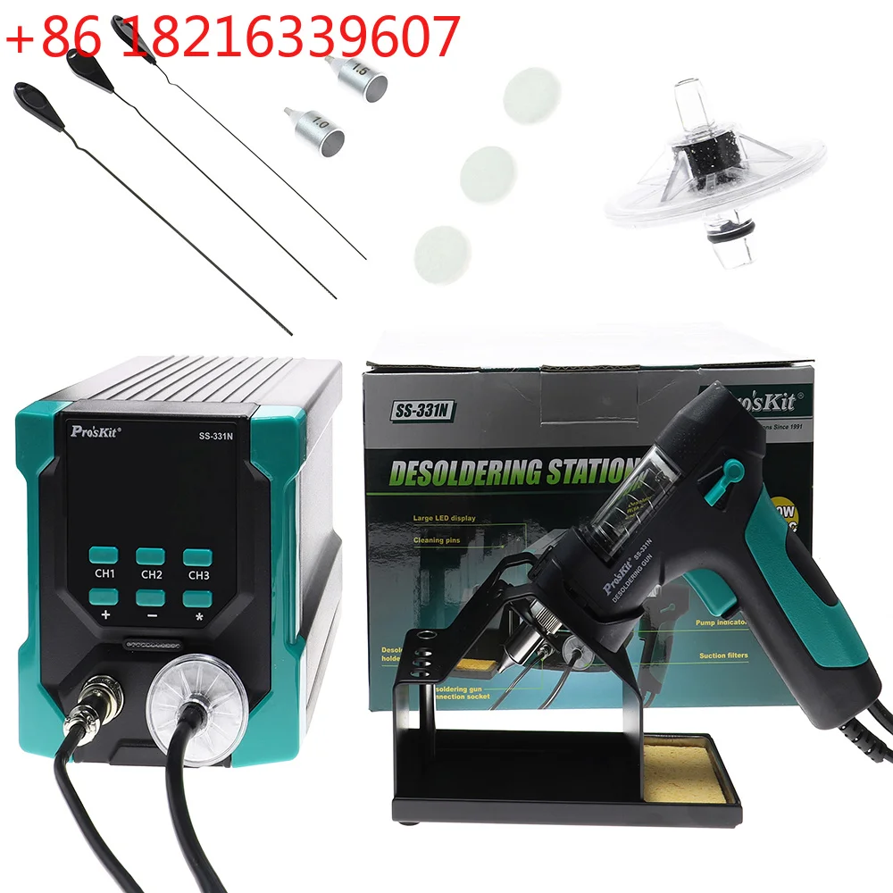 Desoldering Pump Electric Vacuum Station - YAO SS-331N สถานีดูดตะกั่วไฟฟ้าดิจิตอล ปืนดูดตะกั่วไฟฟ้า ปืนดูดสูญญากาศ สถานีดูดตะกั่ว